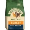 James Wellbeloved Cat - Oral Health Turkey 1.5kg -PetHaven Sales Store 0020785 james wellbeloved cat oral health turkey 15kg