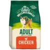 James Wellbeloved Cat - Adult Chicken 4kg -PetHaven Sales Store 0028906 james wellbeloved cat adult chicken 4kg 600