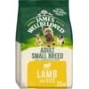 James Wellbeloved Dog - Adult Small Breed Lamb & Rice 7.5kg -PetHaven Sales Store 0028925 james wellbeloved dog adult small breed lamb rice 75kg 600